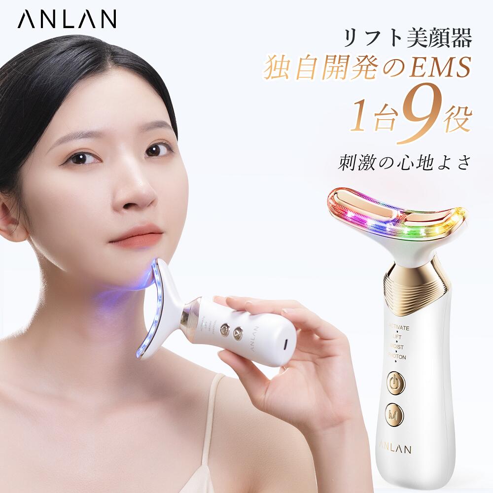 楽天市場】リフトカッサ RF美顔器 EMS カッサ 美顔器 電動かっさ