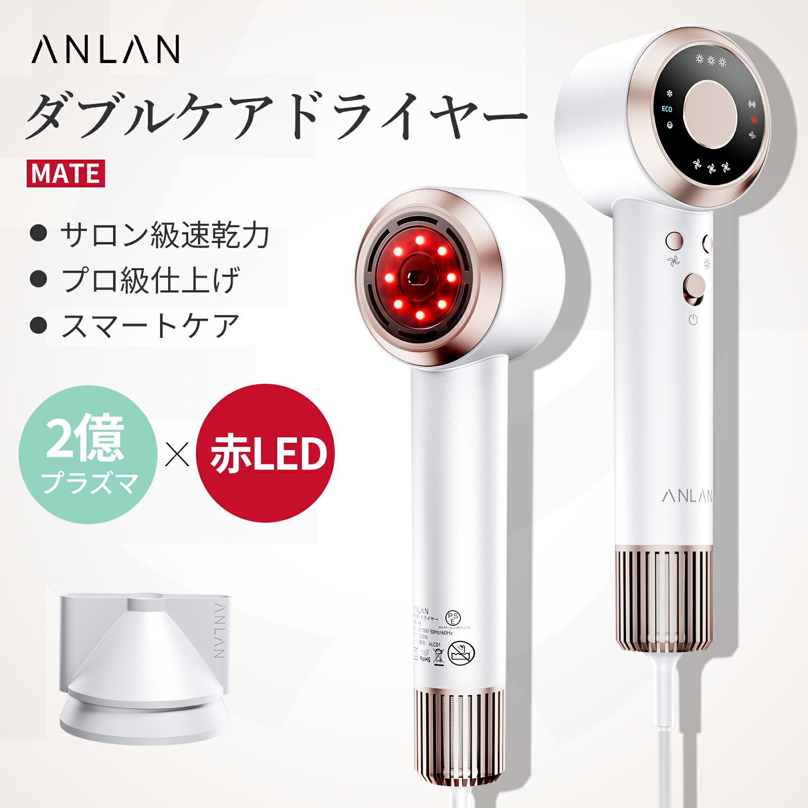 楽天市場】【クーポン併用で7,354円】「LDK」雑誌でA評価【美人