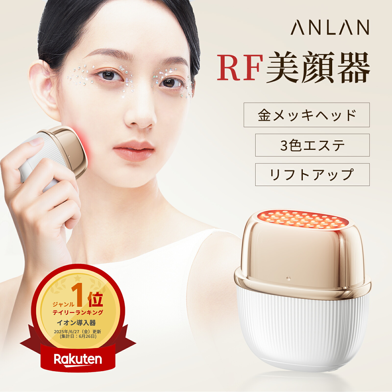 楽天市場】ANLAN 保湿ジェル エピジェル 80g 日本製 男女兼用