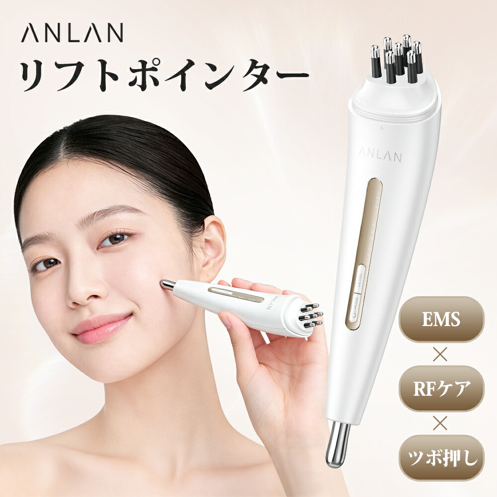 フェイス ツボ押し棒 バネ式 美顔器 コリほぐし 筋膜リリース フェイス