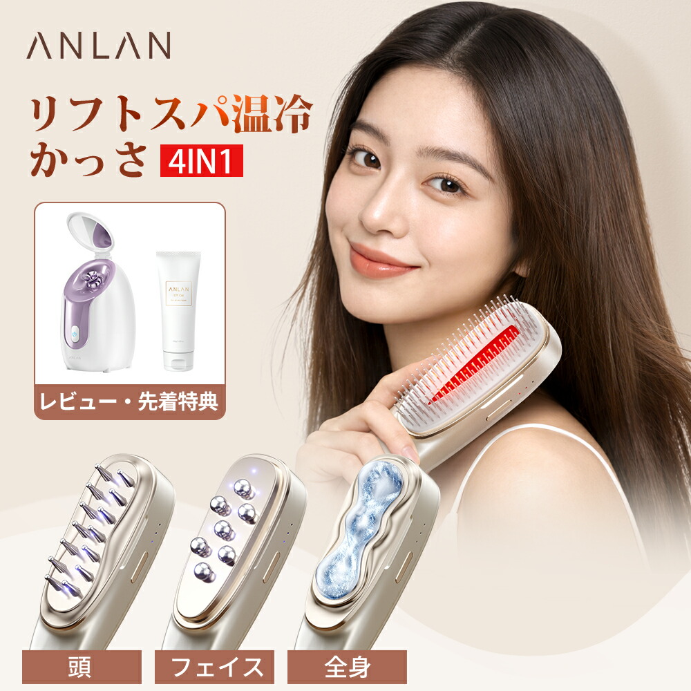 【クーポン利用で30%OFF】レビュー・先着特典有り リフトアップ 美顔器 ems美顔器 エレキブラシ フェイスライン スカルプブラシ emsリフトブラシ EMS美顔器 ブラシ 電気ブラシ リフトアップ小顔 美顔器 電動頭皮ブラシ リフトブラシ 頭皮ケア 全身リフト ギフト 母の日