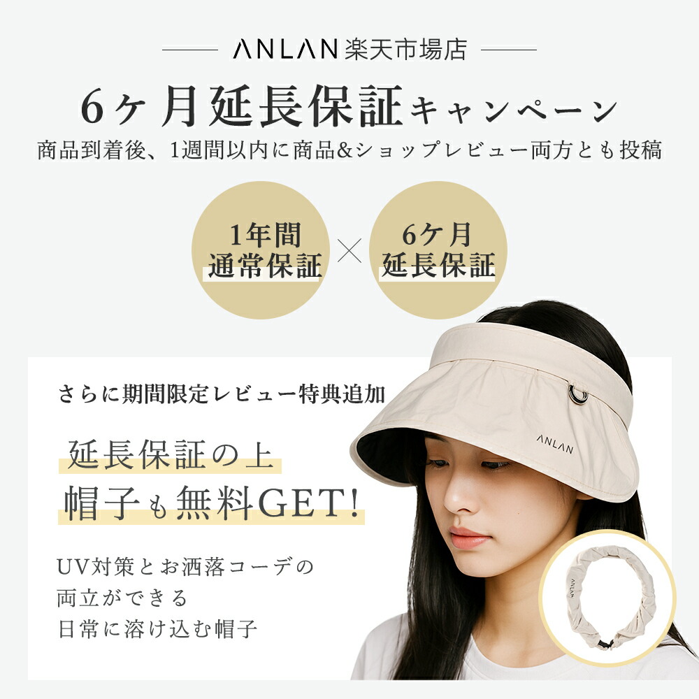 クーポン併用で6,882円】【楽天1位】【美人百花掲載】オート