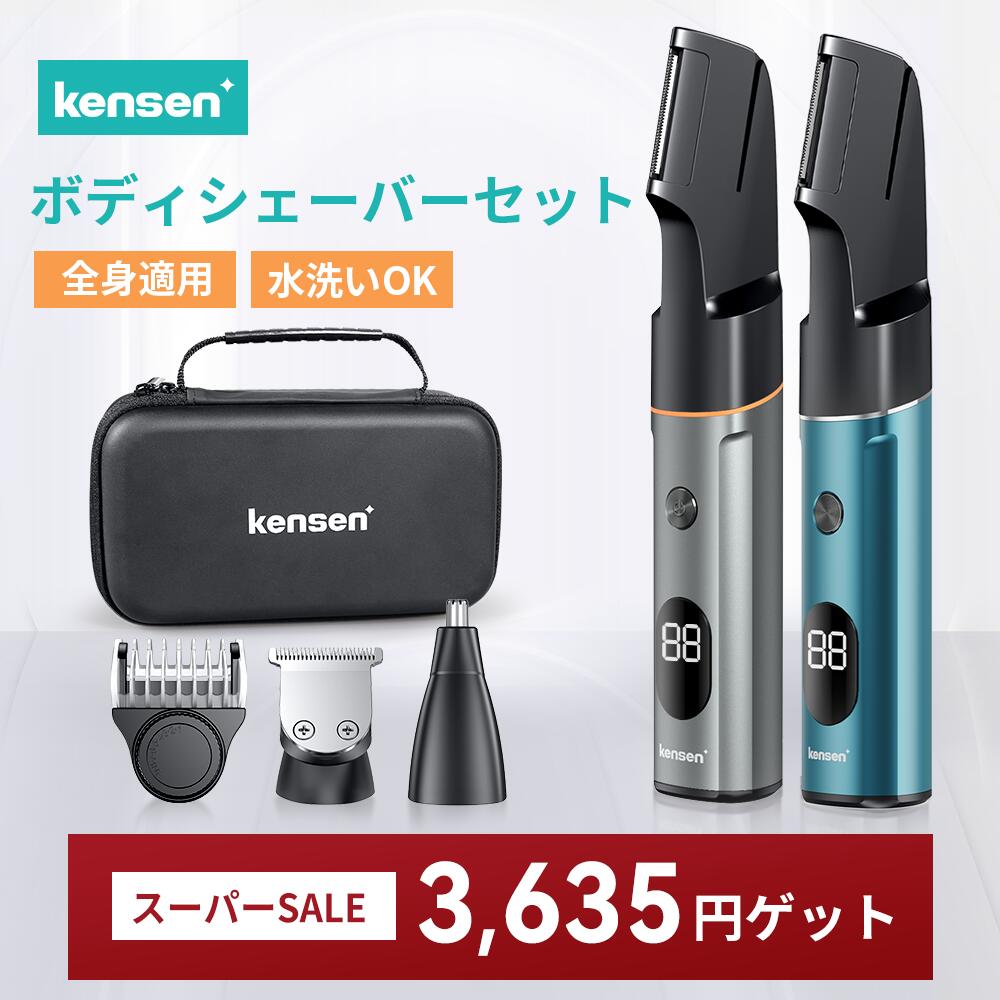 楽天市場】フィリップス ボディーグルーマー 7000シリーズ ブラック