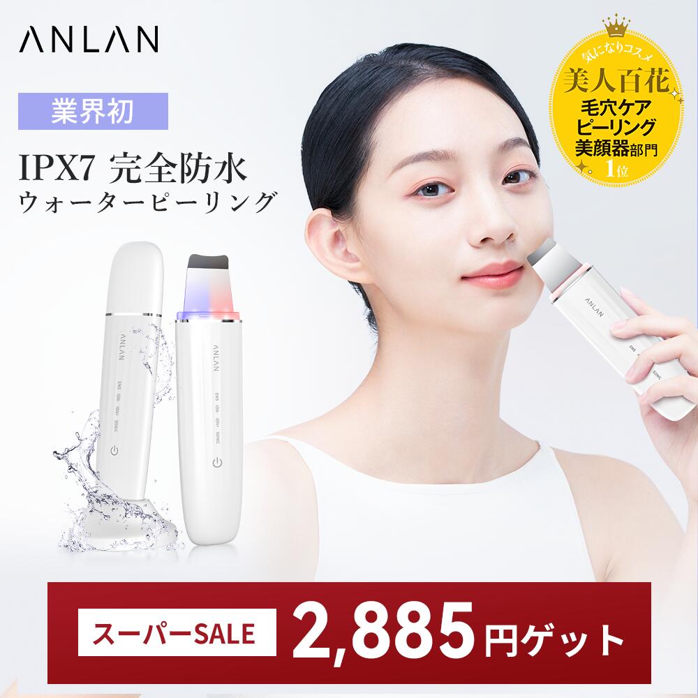 楽天市場】【スーパーセール限定5,235円】「楽天一位！」美顔器 リフト