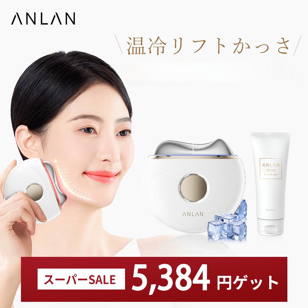 楽天市場】ANLAN 保湿ジェル エピジェル 80g 日本製 男女兼用