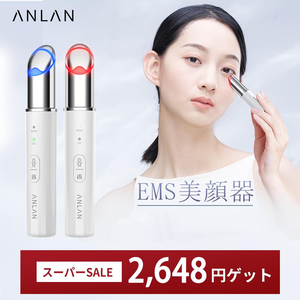 楽天市場】【スーパーセール限定5,235円】「楽天一位！」美顔器 リフト