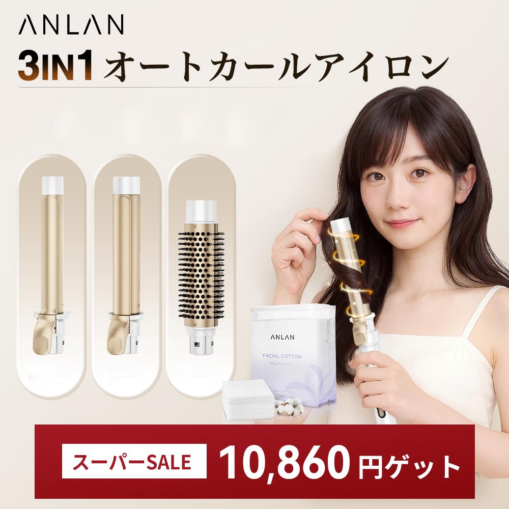 楽天市場】【スーパーセール限定9,660円】【新登場】オートカール