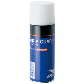 楽天市場】久保田スラッガー 野球バット専用 すべり止めスプレー