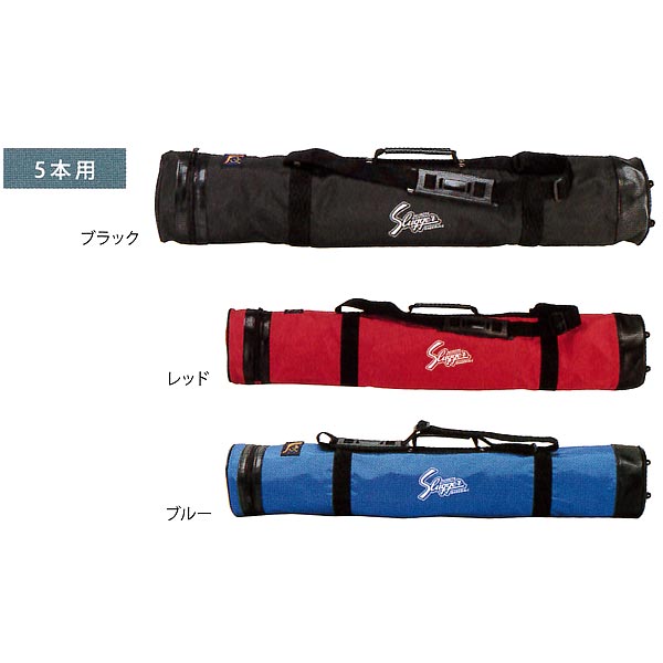 楽天市場】久保田スラッガー ナイロン バットケース 2本入れ U-30