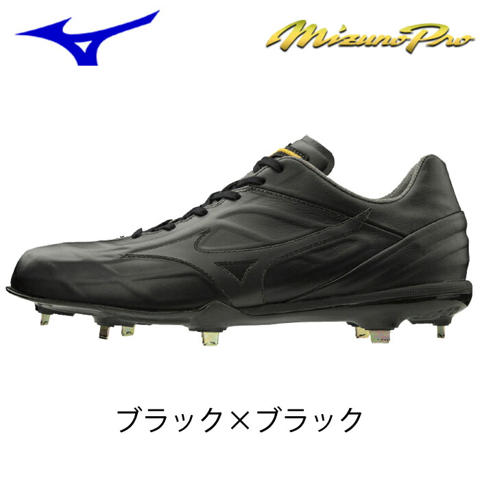 最新入荷】 ミズノ最高峰スパイク ミズノプロ 野球用 金具スパイク ローカット 天然皮革 カンガルーレザー ミズノプロQS 11GM190000  miz19fw africaagility.org