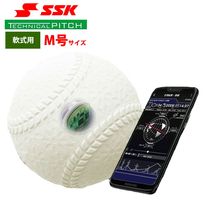 ブラストモーションセンサー ミズノ 楽天市場】ミズノ 野球用 スイングセンサー BLAST BASEBALL