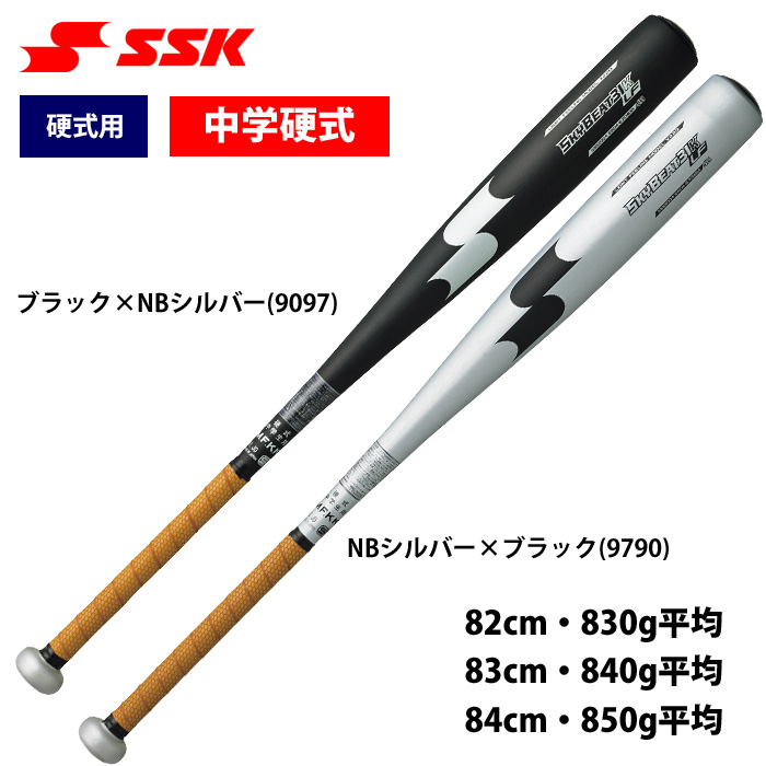 楽天市場】SSK エスエスケイ 野球 硬式用 金属 バット スカイビート31K