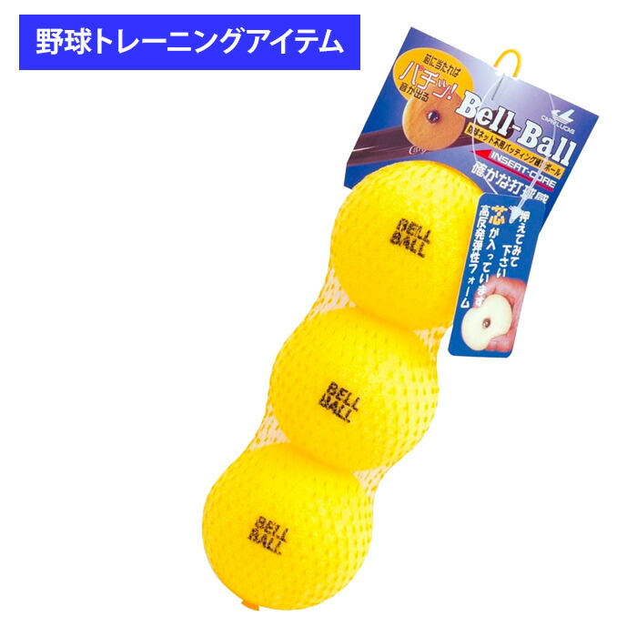 ゆらころん&amp;リフレッシュインボール Amazon | 東急スポーツオアシス リセットポール ハーフカット 2