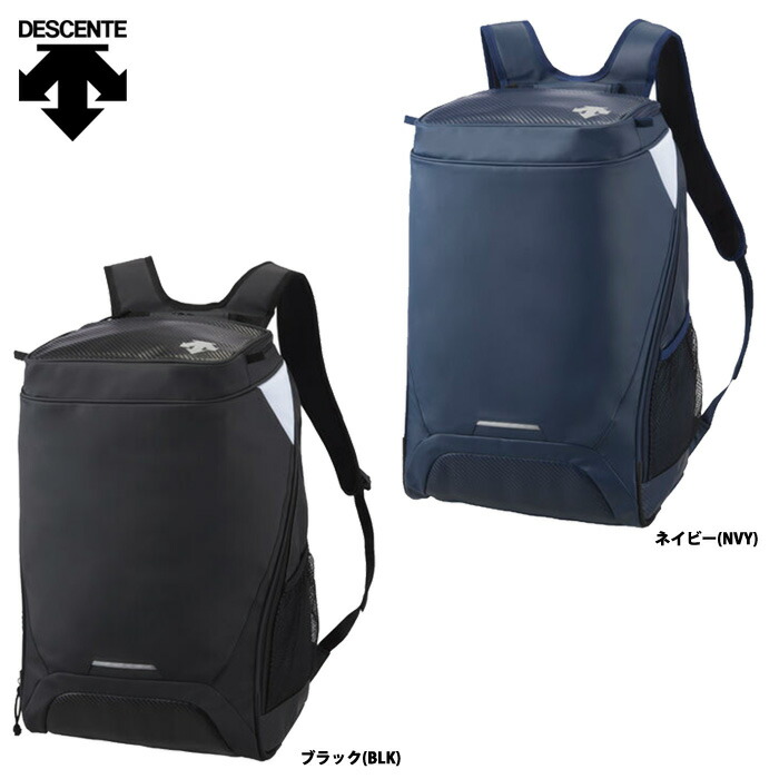 楽天市場 Descente デサント バックパック Descente デサント C01 野球用品専門店 野球館