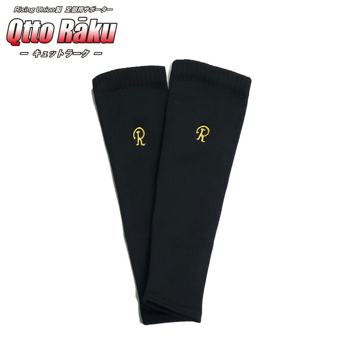 楽天市場】ネコポス【送料無料/土日祝発送可】FootRakuフット