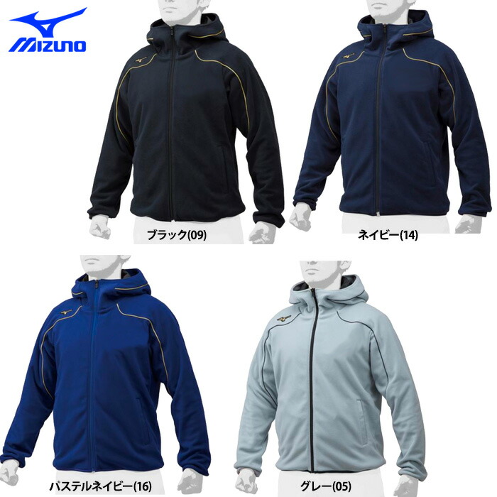 予約】 ミズノ公式オンライン Yahoo 店ミズノ公式 ニットフーディ