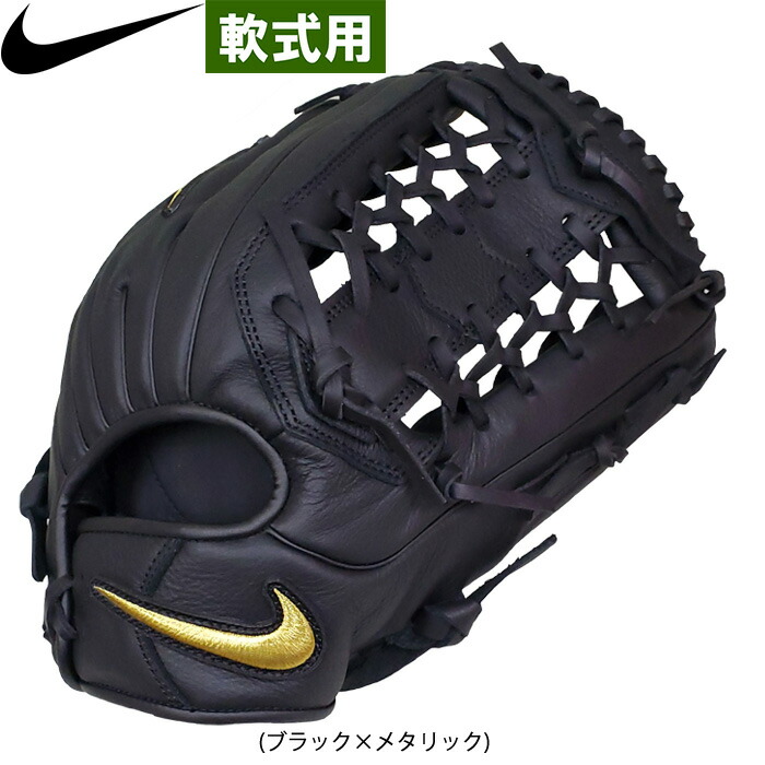 魅力的な あす楽 ナイキ 野球用 軟式用 グラブ 外野向け Nike Alpha Huarache Edge Ba1105 049 Nikfw 11 New Www Servoweb Com