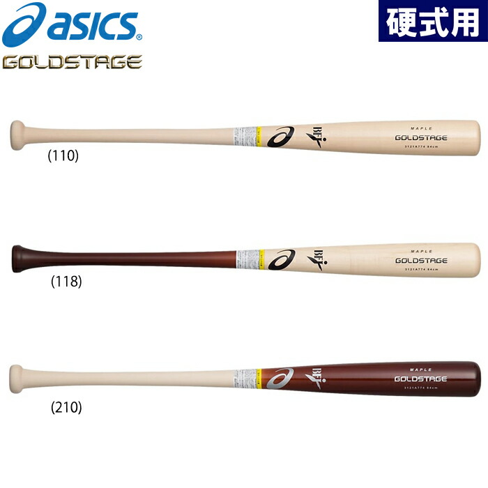 在庫限り ローリングス Rawlings 野球 バット 大人用 硬式用 MAC JACK 北米ハードメイプル BHW2FAMMJ ブラック ナチュラル  サイズ 84B2 880g平均 直径64mm平均 fucoa.cl