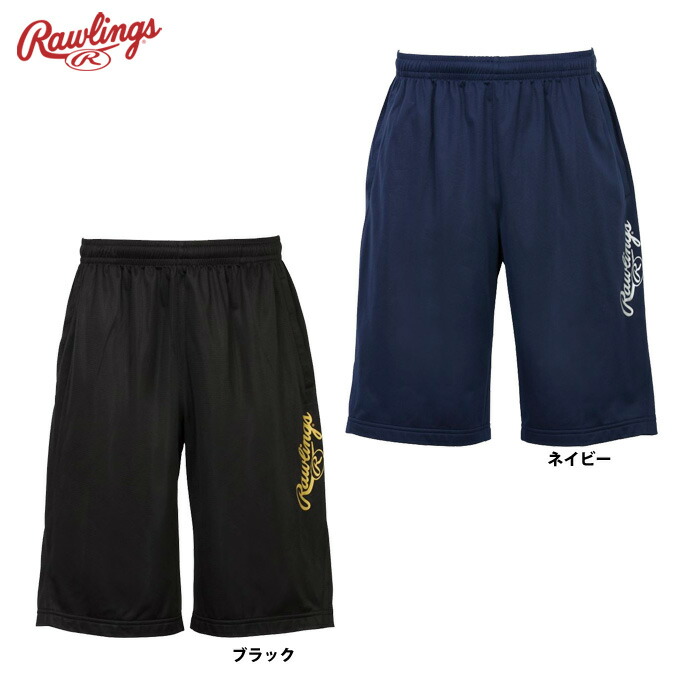 993円 お買得 送料無料 メール便発送 ミズノ Mizuno パンツ ハーフタイプ ウエストゴム 993円 お買得 送料無料 メール便発送 ミズノ Mizuno パンツ ハーフタイプ ウエストゴム
