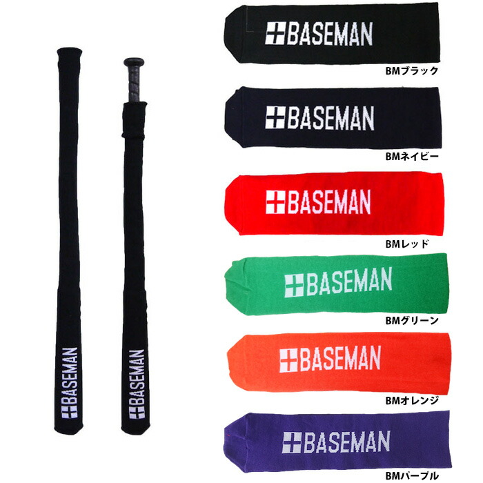 楽天市場】あす楽 Wilson ウイルソン 野球用 硬式用 トレーニング