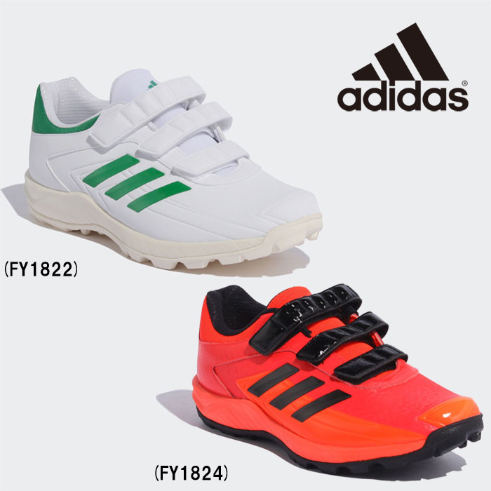 楽天市場 21年春夏限定 Adidas アディダス 野球用 トレーニングシューズ アップシューズ ジャパントレーナー Ac Fy12 Fy14 Adi21ss 2101 New 野球専門店ベースマン楽天市場店