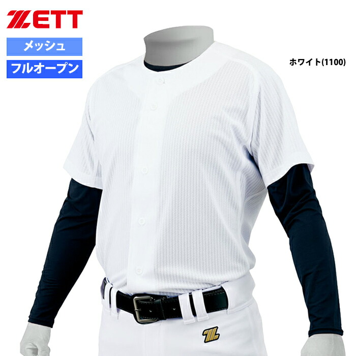 ◆boohoo◆メッシュ ラグラン スポーツ トップ ゼット 野球 ユニフォームシャツ メッシュ ユニフォームプル
