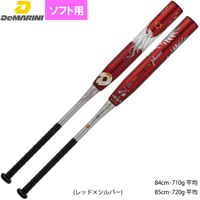 市場 送料無料 ゴム3号 ディマリニ ソフトボール用バット フェニックス スラッガー ソフトボール Wtdxjsqpr