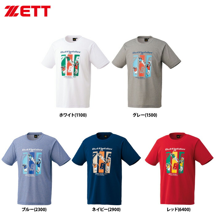 楽天市場】あす楽 限定 ZETT ジュニア少年用 Tシャツ ベースボールジャンキー BOT645SJTJ zet22ss : 野球 専門店ベースマン楽天市場店