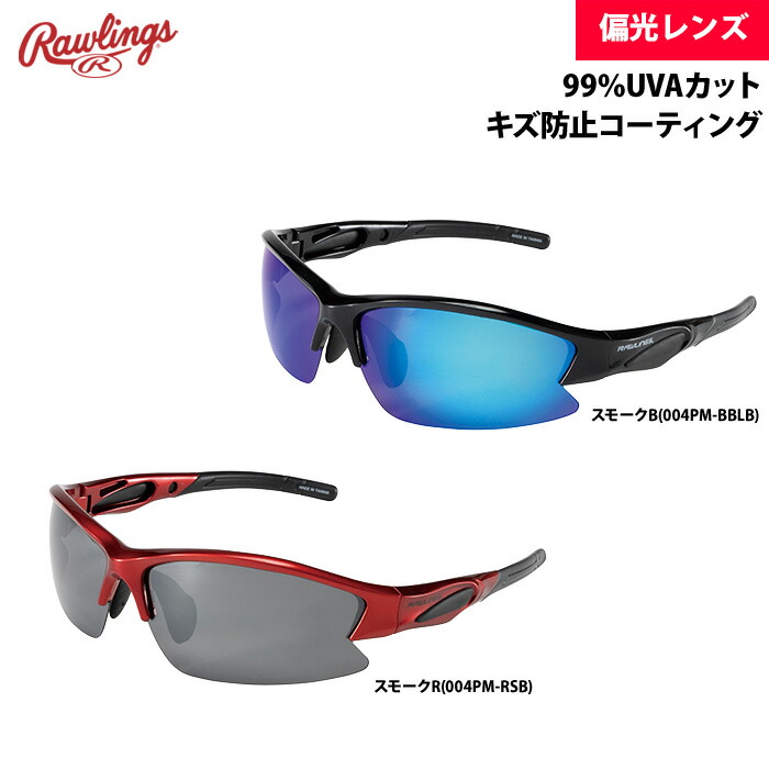 100% サングラス speedcraft tokyo night 楽天市場】100%(ワンハンドレッド) サングラス SPEEDCRAFT® XS