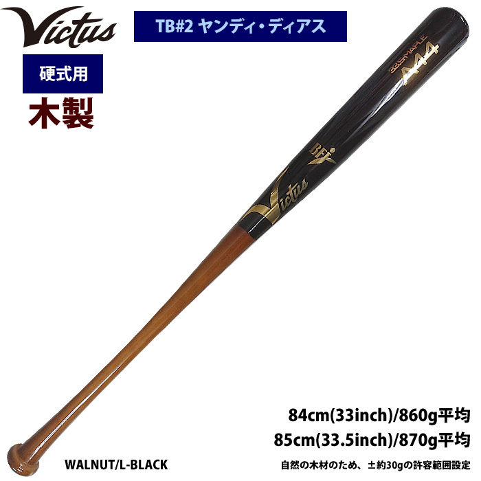 楽天市場】あす楽 marucci マルーチ マルッチ 野球 一般硬式 木製