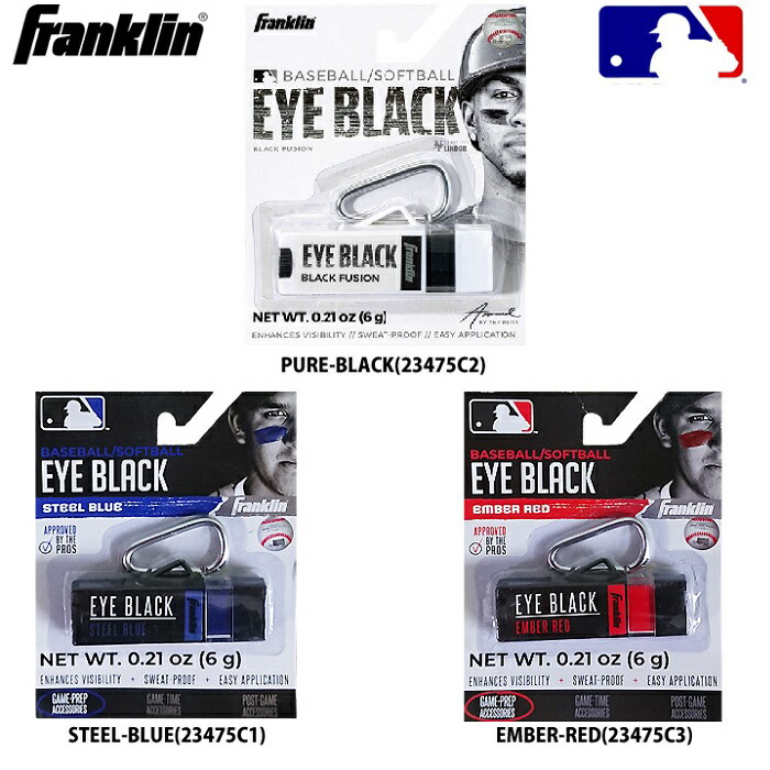 楽天市場】塗るアイブラック 黒 スティックタイプ ローリングス マーク