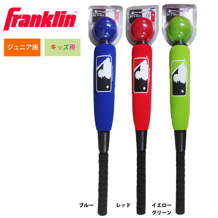 レノックス 　LENOX　ミッキーマウス バッター 楽天市場】レノックス ミッキーマウス バッター 野球 LENOX Mickey Up