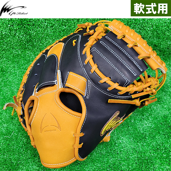 楽天市場】野球 アイピーセレクト 硬式キャッチャーミット 硬式