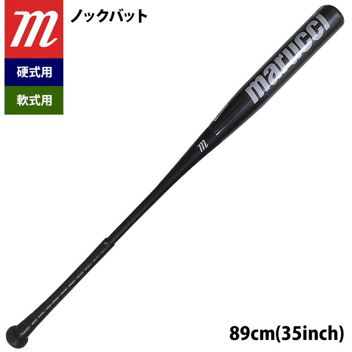 週末限定直輸入♪ marucci (マルッチ) 硬式バット 6本セット