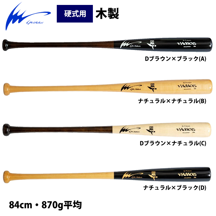 大人気☆ ローリングス(Rawlings) 野球用 バット 硬式 メイプル PRO