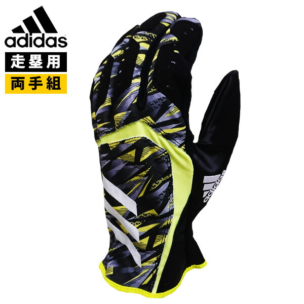 楽天市場】あす楽 アウトレット 42％OFF adidas アディダス 野球用 走 