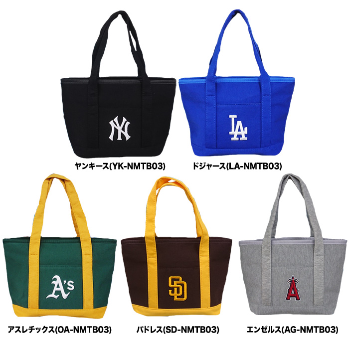 楽天市場】あす楽 イーカム MLB ミニトートバッグ ヤンキース ドジャース エンゼルス 刺繍入り NMTB11 : 野球専門店ベースマン楽天市場店