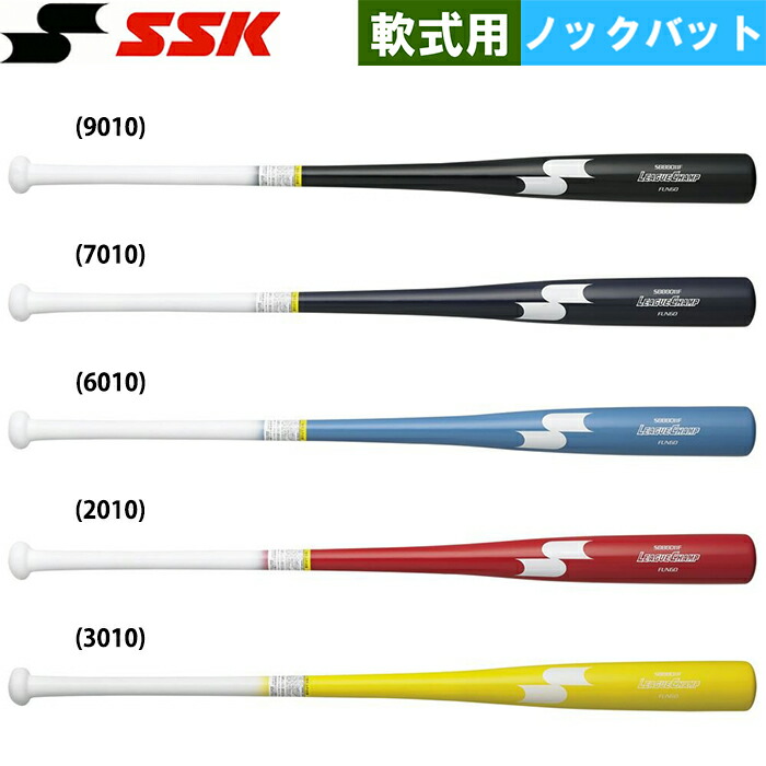 楽天市場】あす楽 デサント ノックバット 硬式 木製 82cm 短尺 DKB-7122 des21ss 202101-new :  野球専門店ベースマン楽天市場店