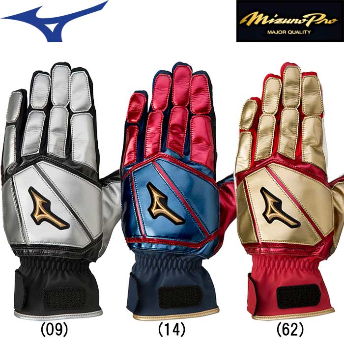 楽天市場】【ネーム刺繍無料】久保田スラッガー 走塁用手袋(両手用) S