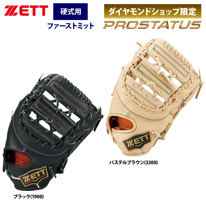 あす楽 ZETT プロステイタスSE BPROFM223S 北米産Jステアレザー 一塁手