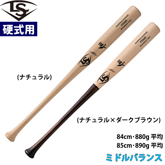 プレミア】井口資仁 ローリングス 硬式木製バット 85cm 858g-