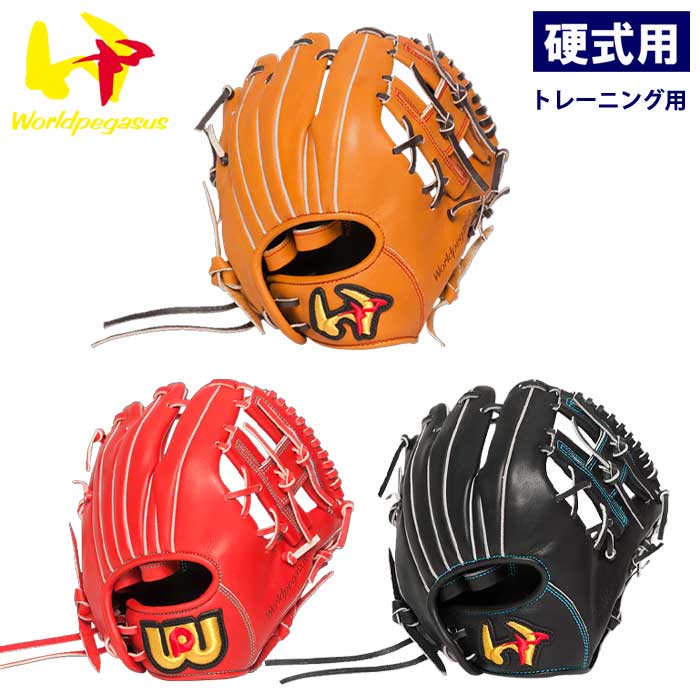 特価国産 あすつく Wilson ウイルソン 野球用 硬式 トレーニンググラブ