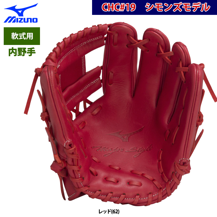 大人女性の-WILSON(ウ•ィルソン) WBW101137 軟式グラブ WILSON STAFF