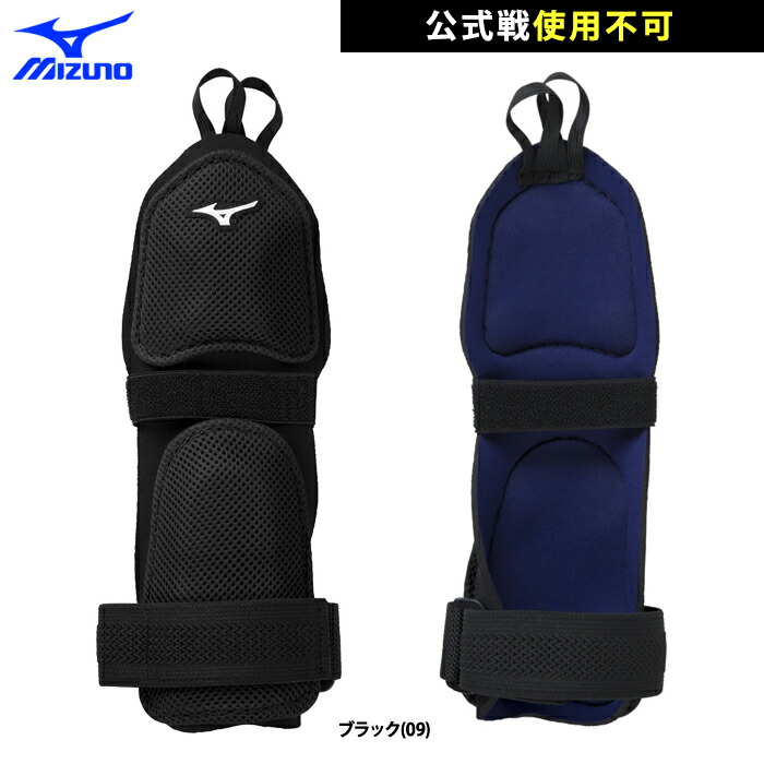 楽天市場】ミズノ MIZUNO 手甲ガード プロテクター 左手用 右手