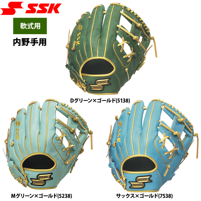 好評在庫 あす楽 限定 SSK エスエスケイ 野球用 軟式キャッチャー