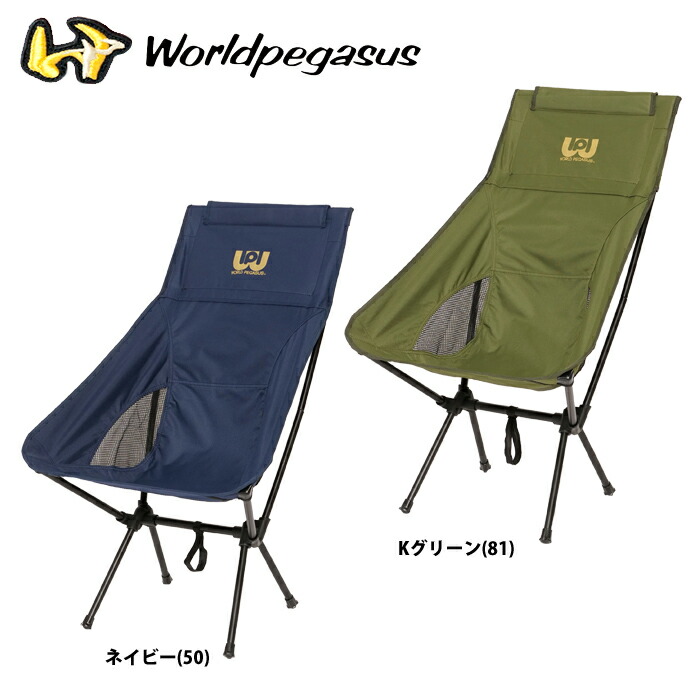 楽天市場】＼14日・15日全品ポイント倍率↑↑／ 野球 ワールドペガサス