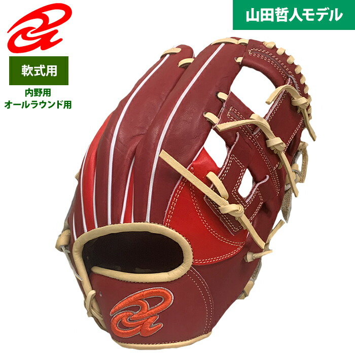 楽天市場】あす楽 限定 ドナイヤ 野球 軟式 グラブ 内野用 山田