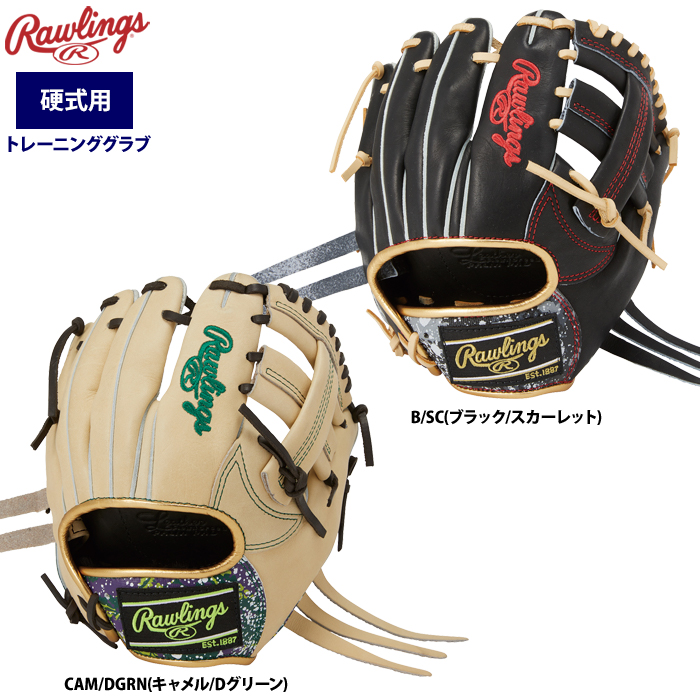 楽天市場】あす楽 Wilson ウイルソン 野球用 硬式用 トレーニング 