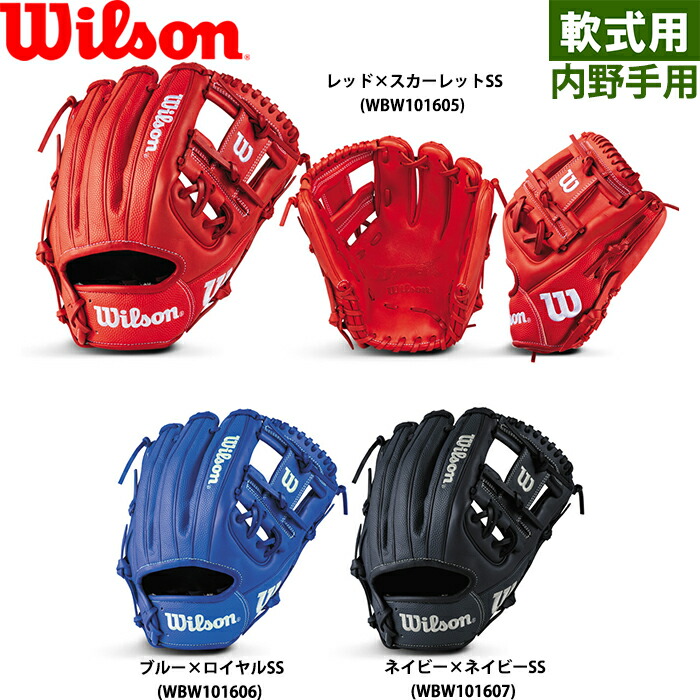 楽天市場】あす楽 Wilson ウイルソン 野球用 硬式用 トレーニング