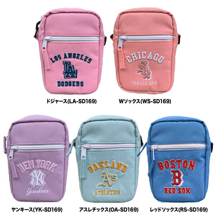 ★MLB★ ポケット付きショルダーバッグ 楽天市場】あす楽 イーカム MLB メジャーリーグ ミニショルダー